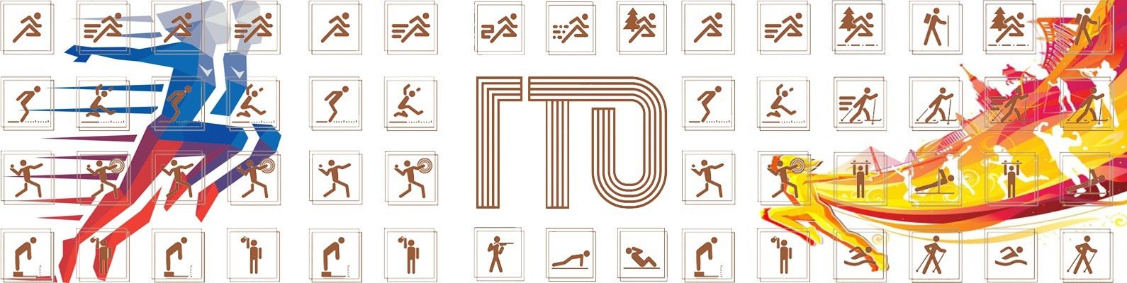 gto